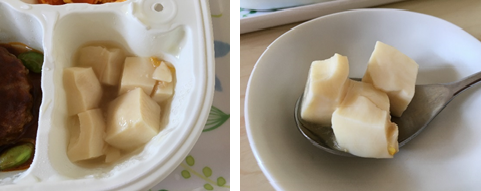 豆腐の柚子あんかけ