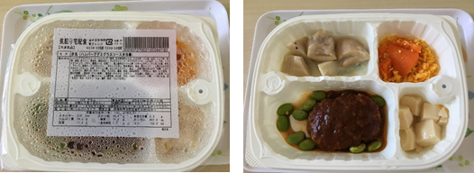 ハンバーグデミグラスソース弁当