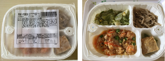 海老としめじの玉子とじ弁当