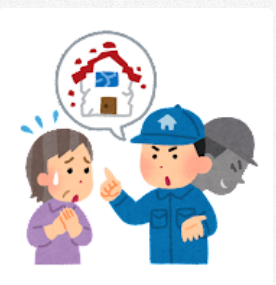 特殊詐欺に巻き込まれやすくなる