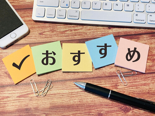 高齢者の一人暮らしにおすすめ！QOLを高めてくれる便利グッズ