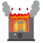 火事