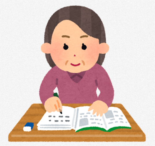 生きがいを得る